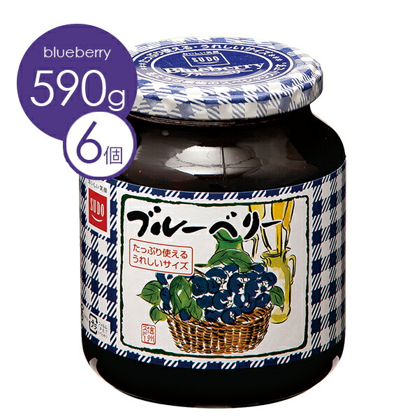 楽天市場 有機ブルーベリージャム 1個 ファンケル 公式 Fancl ジャム ブルーベリー ブルーベリージャム 果実 フルーツ 健康食品 くだもの 果物 アントシアニン 食品 食べ物 食べもの 栄養 無添加 保存料不使用 有機 美味しい おいしい 健康 Fancl公式ショップ