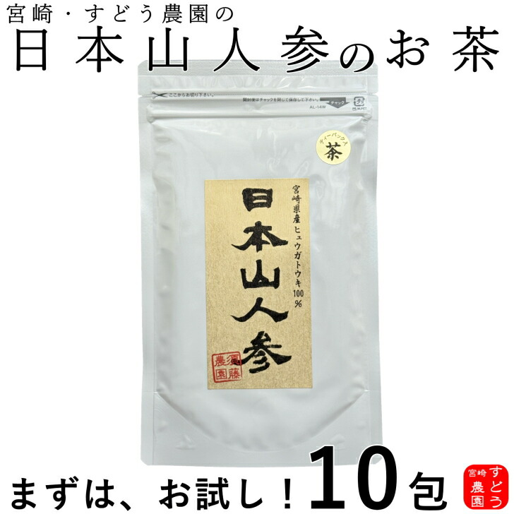 日本山人参　サプリメント 71.jpg?fitin=272:272