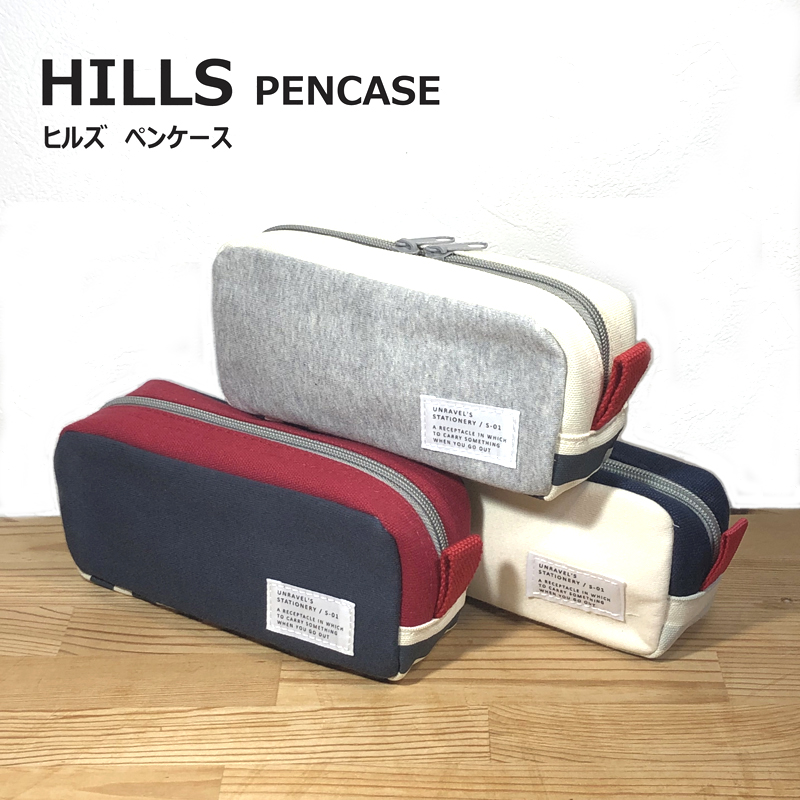 楽天市場】【DEHINC】〈PLUG FLAP PENCASE M〉デインク プラグ フラップ ペンケース M 大人のペンケース フラップペンケース  万年筆入れ 筆入れ 筆箱 ふでばこ 文房具 筆記用具 シンプル おしゃれ 大人 : SUNDRIES BASE