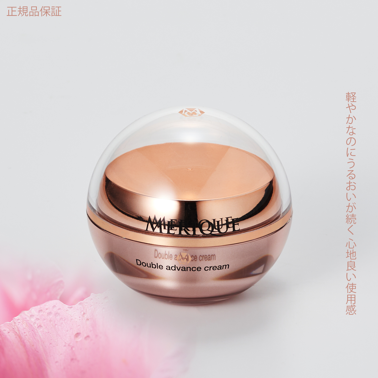 楽天市場】direia ディレイア STM XW 美白クリーム 20ml ホワイトケア