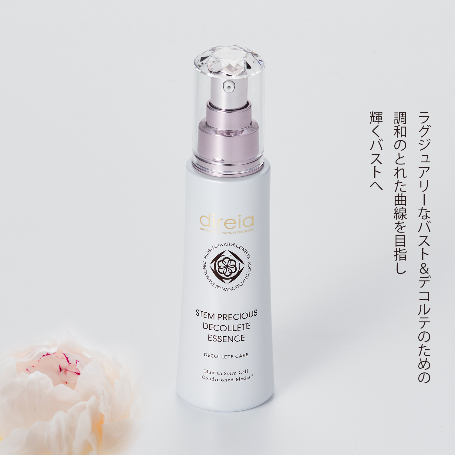 25％OFF】 ディープブースターローション 200ml aaramrodrigues.com.br