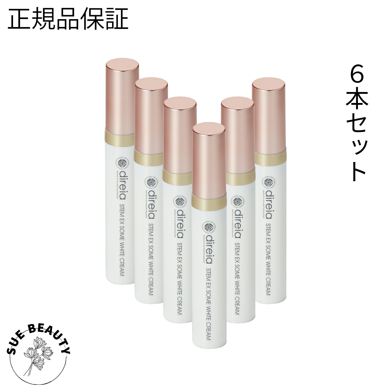 direia ディレイア STM XW 美白クリーム 20ml（2本セット） 2本セット］ディレイア STM ショップ XW クリーム
