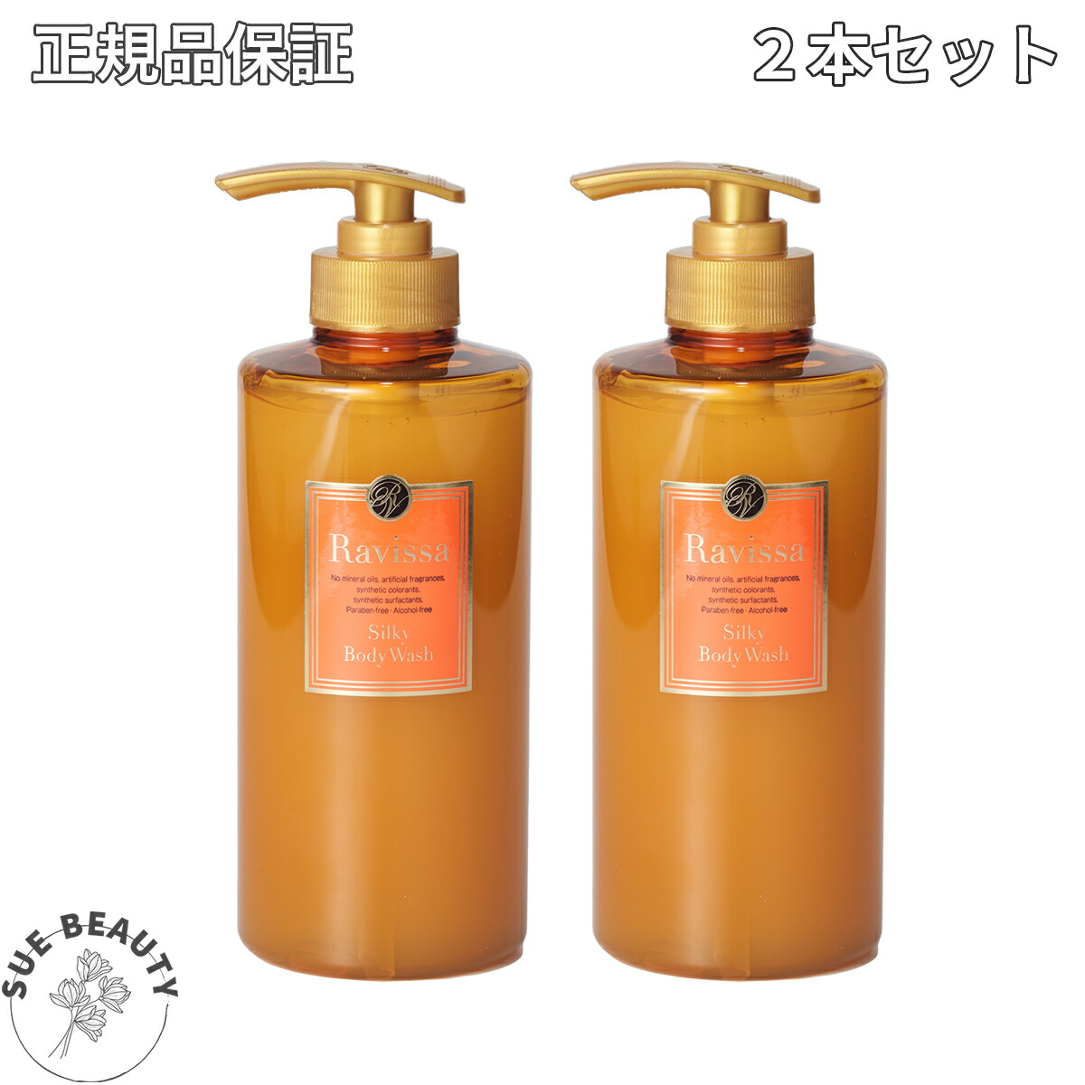 限定品】 ラヴィーサ 化粧水 ディープブースターローション200ml i9tmg