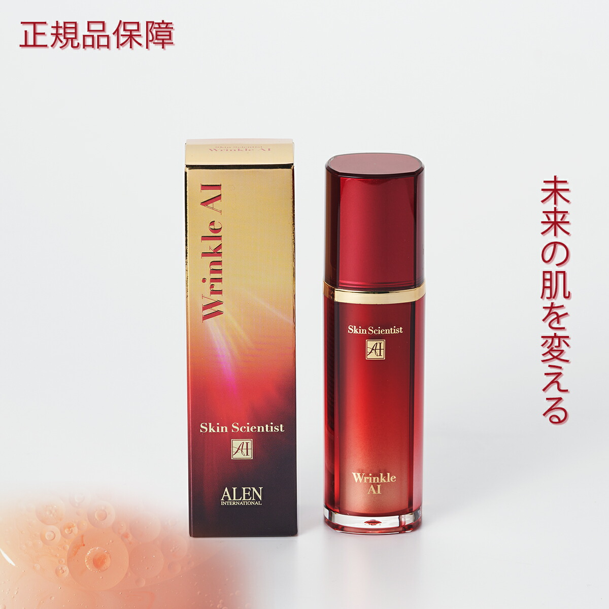 楽天市場】direia ディレイア STM XW 美白クリーム 20ml ホワイトケア