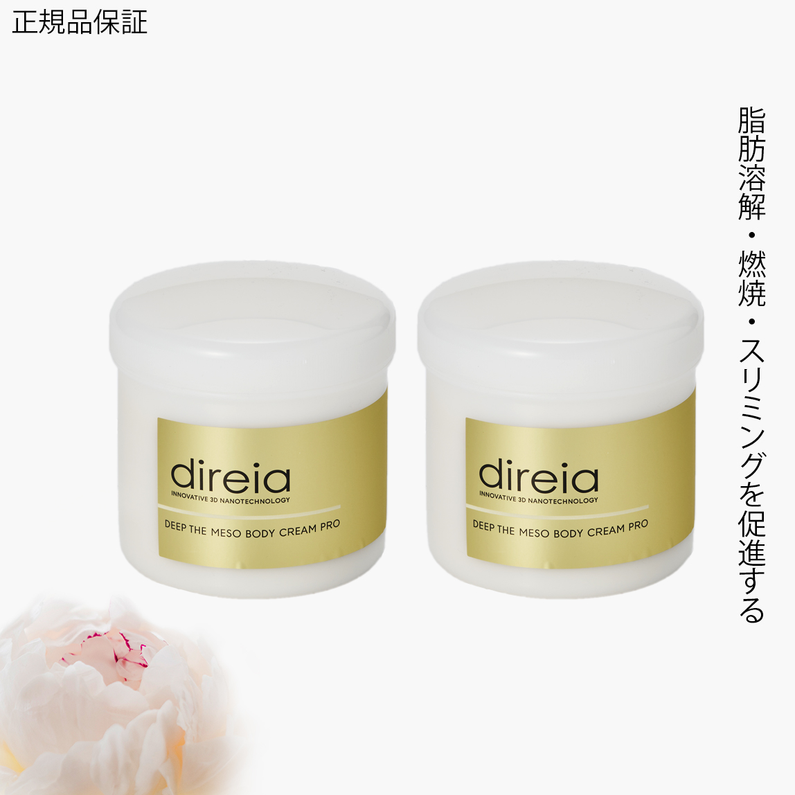 楽天市場】direia ディレイア STM XW 美白クリーム 20ml ホワイトケア