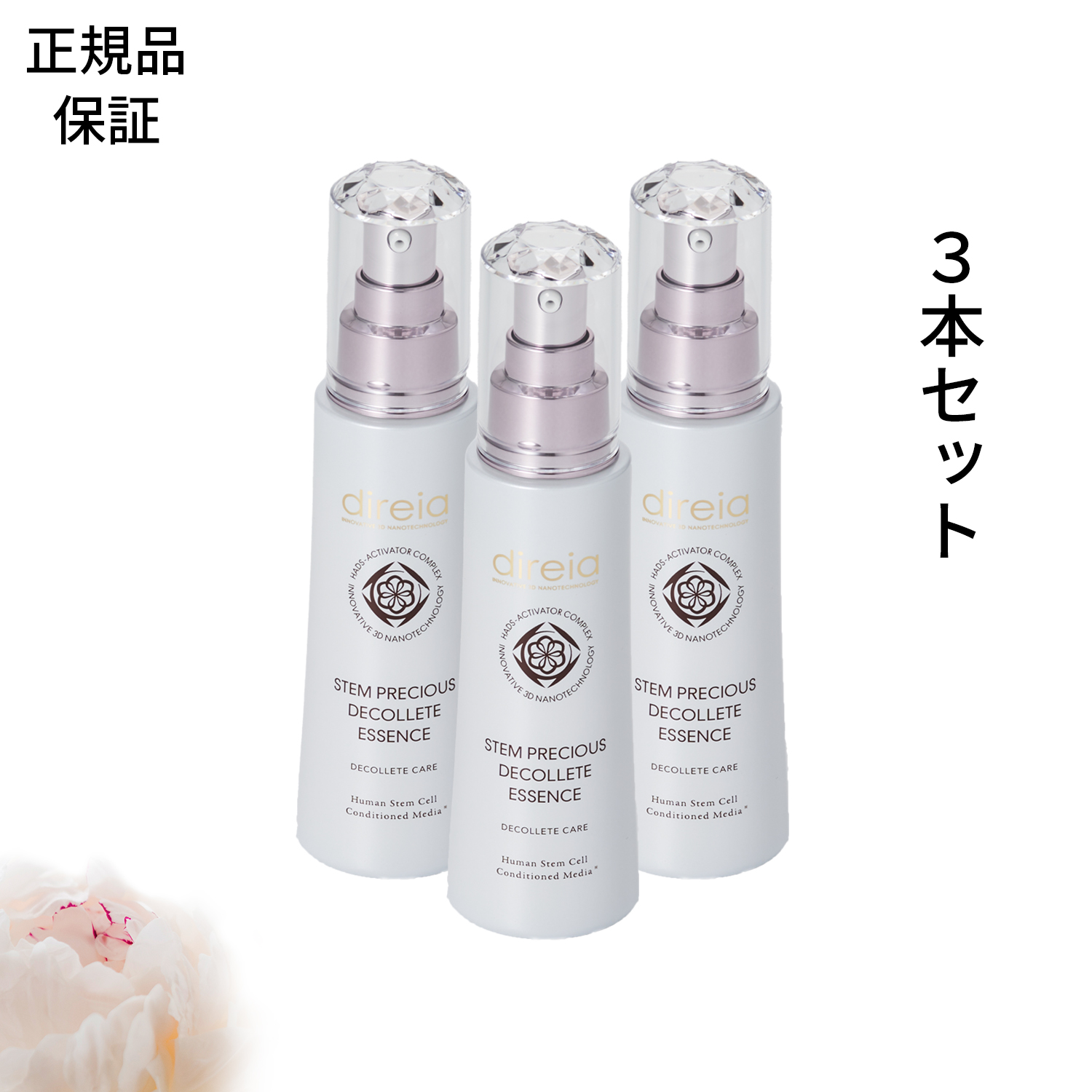 楽天市場】direia ディレイア STM XW 美白クリーム 20ml ホワイトケア