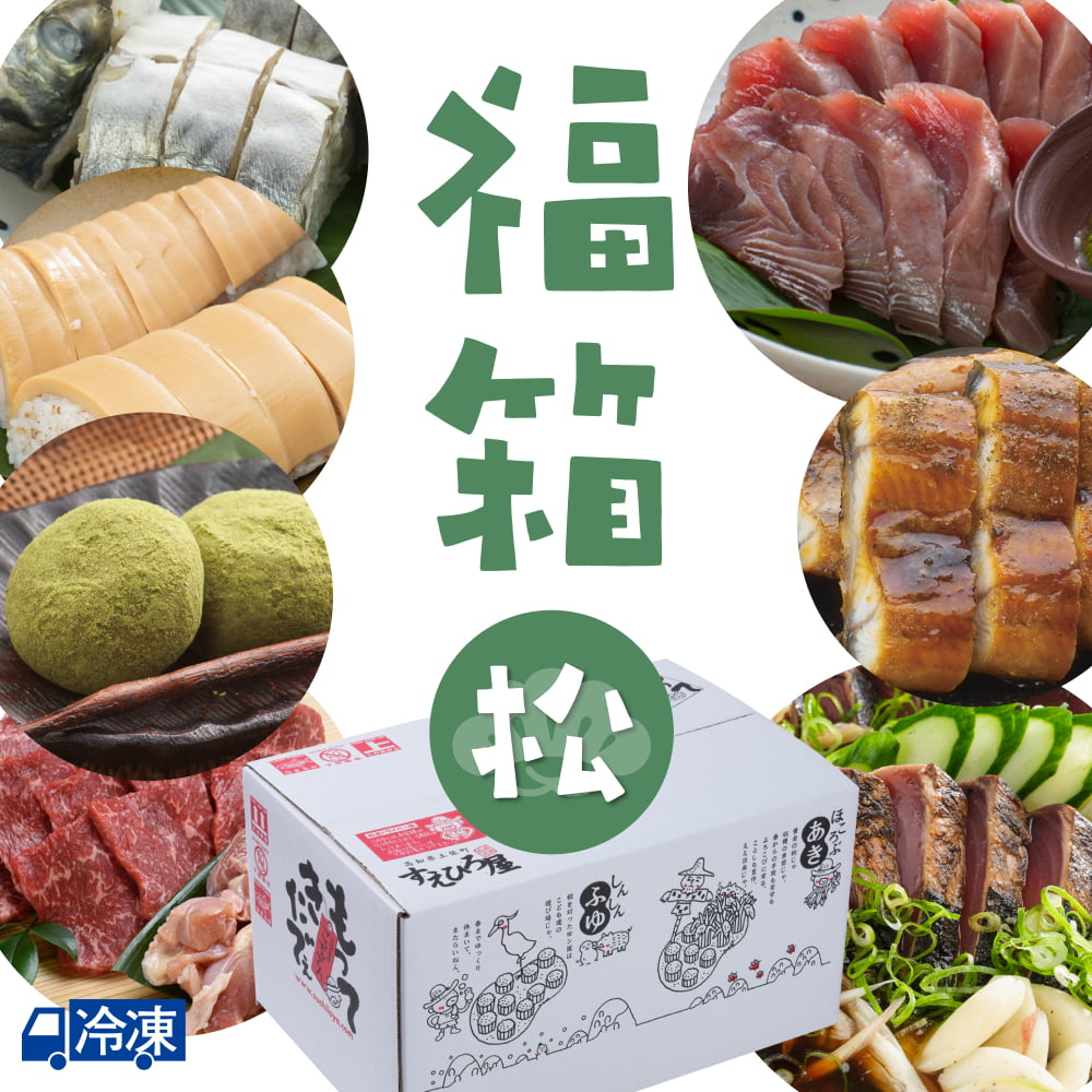 楽天市場】【期間限定】 土佐の皿鉢でございます＜扇＞ さわち