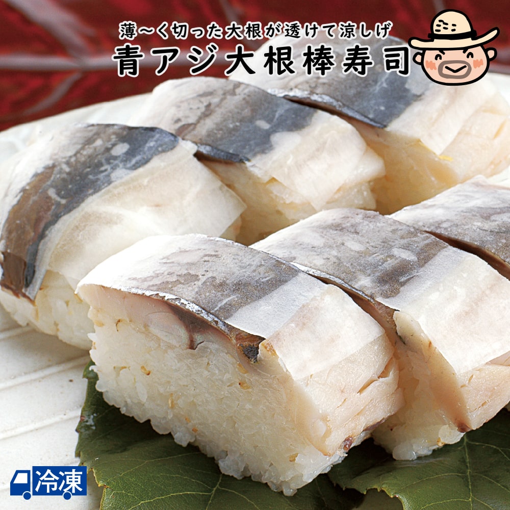 公式限定 福袋 - 公式通販オンラインショップ 寿司 田舎寿司 楽天市場】田舎寿司せっと すし ぜんまい 筍 山菜 その他