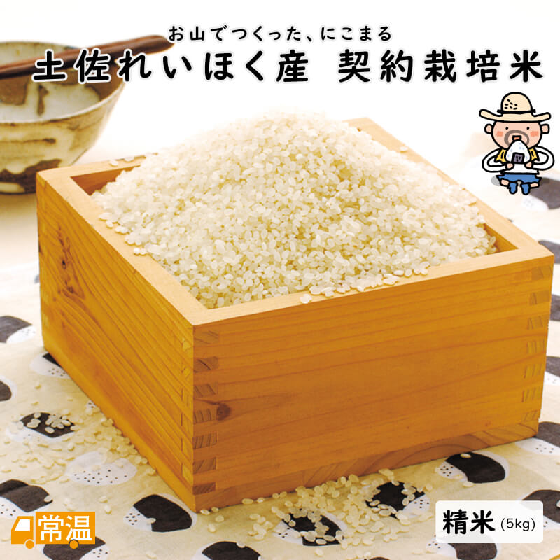 お米5kg入り俵 楽天市場】米俵 5kg ※米入りではありません : 有限会社 佐藤米穀