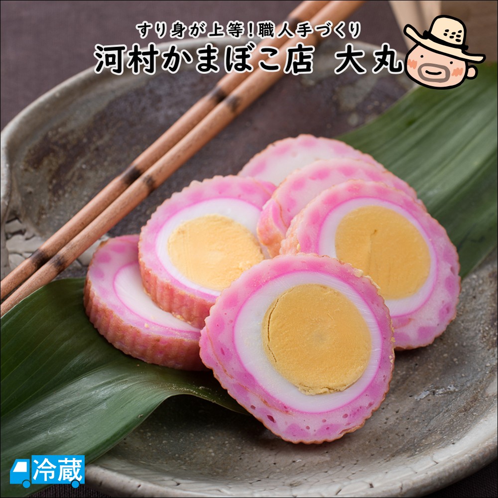 激レア！　高知限定　皿鉢盛バージョン　ストラップ　ねつけ 皿鉢料理に高知の誇りが詰まっていた「土佐料理 司 本店」食べ