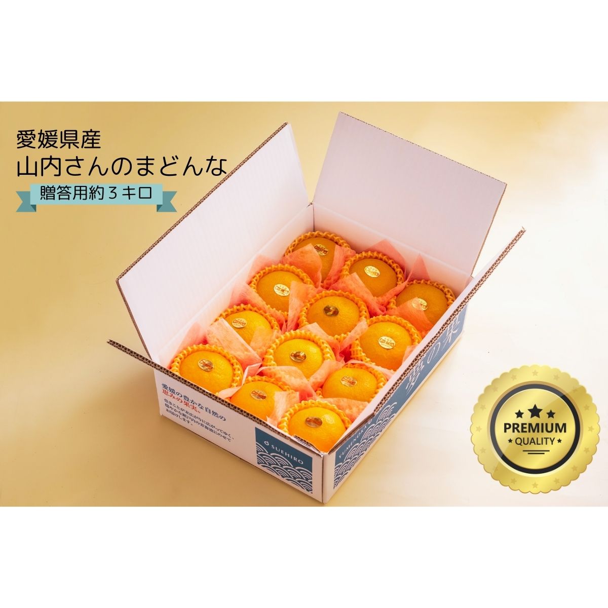 ニャッキー様　愛媛県産甘平さん 甘みぎっっしり！】シャキシャキ甘い♪♪ 甘平 （ご家庭用・2