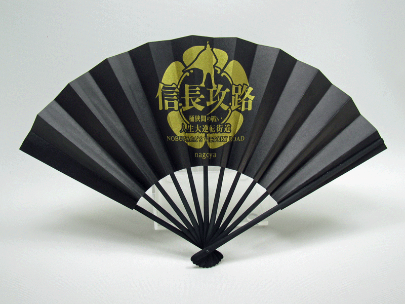 楽天市場】飾扇 名古屋城/カキツバタ(9.5寸) 飾扇子 飾り扇子 記念品