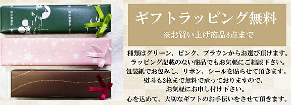 四角黒檀箸と桜箸極細仕上げ彫りの純金名入れ箸2膳夫婦セット上質紙箱入りマイ箸/長寿祝い/誕生日/プレゼント/引出物/内祝/御祝/ギフト/輪島漆塗/父の日/母の日/敬老の日