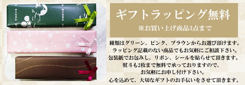 税込&送料込ポッキリ価格商品輪島漆塗本乾漆塗箸雪柳1膳上質紙箱入りギフト/お土産/プレゼント/誕生日/正月/新年/クリスマス/記念/寿/引き出物/御祝い/父の日/母の日/敬老の日/御歳暮/挨拶/引っ越し/新生活/ブライダル/ゆきやなぎ/送料無料