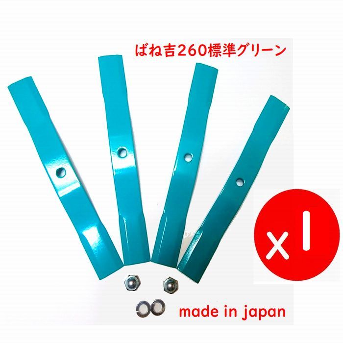 楽天市場】アイウッド 鉄人スパイダー スパイダーモア草刈機替刃 日本製 : すえひろぱーつ