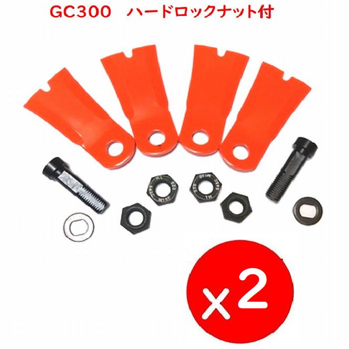 ボルト付き 送料無料 10枚 草刈機替刃 アイウッド ブレード スーパーモア300 精密鍛造