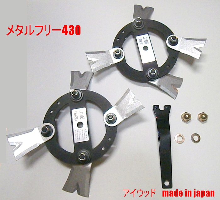 楽天市場】厚み 6ｍｍ 80枚○ニプロ フレールモア用 直刃 草刈機替刃