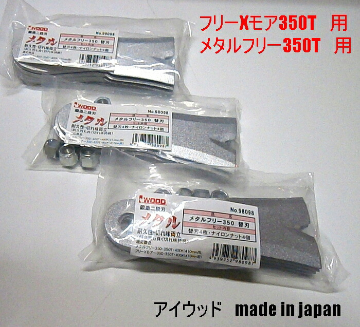 全商品オープニング価格 特別価格】 【1台に 必要 枚数】12枚 アイ ...