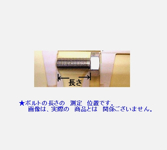 40著様式役目 40ティーム 鍵号数19 頭役さ30 用 手鉤の雄螺旋傷12 用 トラクターボルトナット トラクター爪ボルト 日本製 Cannes Encheres Com