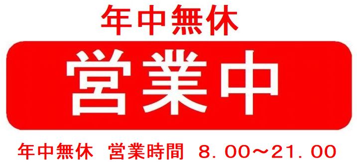 楽天市場】ツムラ ハイパーフリー600WM【画像の取付ボルトセット付】商品 ウイングモア 草刈機替刃 : すえひろぱーつ