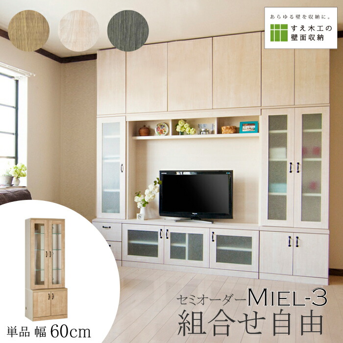 木製テレビ台 引き出し3つ付き 楽天市場】テレビ台 ウッドプロダクツ 引き出し 3杯 幅105cm 足