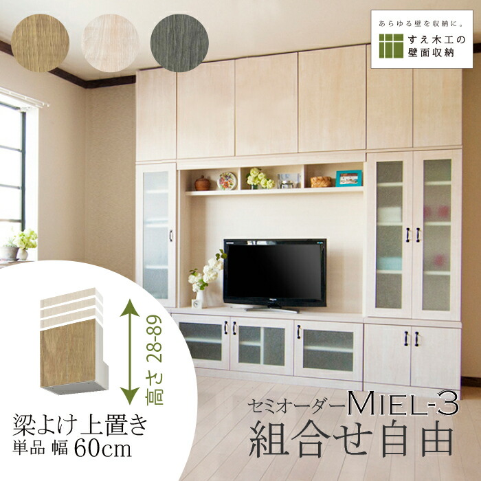 アイディアのリビングルームのテレビ棚の装飾品 壁付けTV 棚」のアイデア 13 件 | リビング インテリア