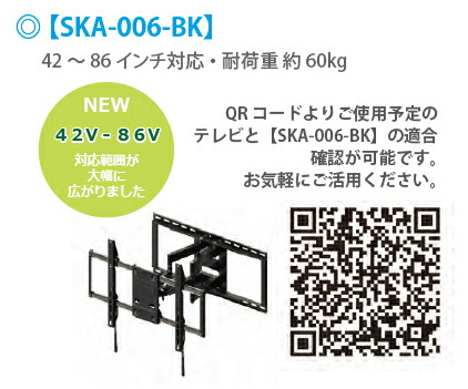 ●壁面納める 申し付ける御引き回し商品目録●