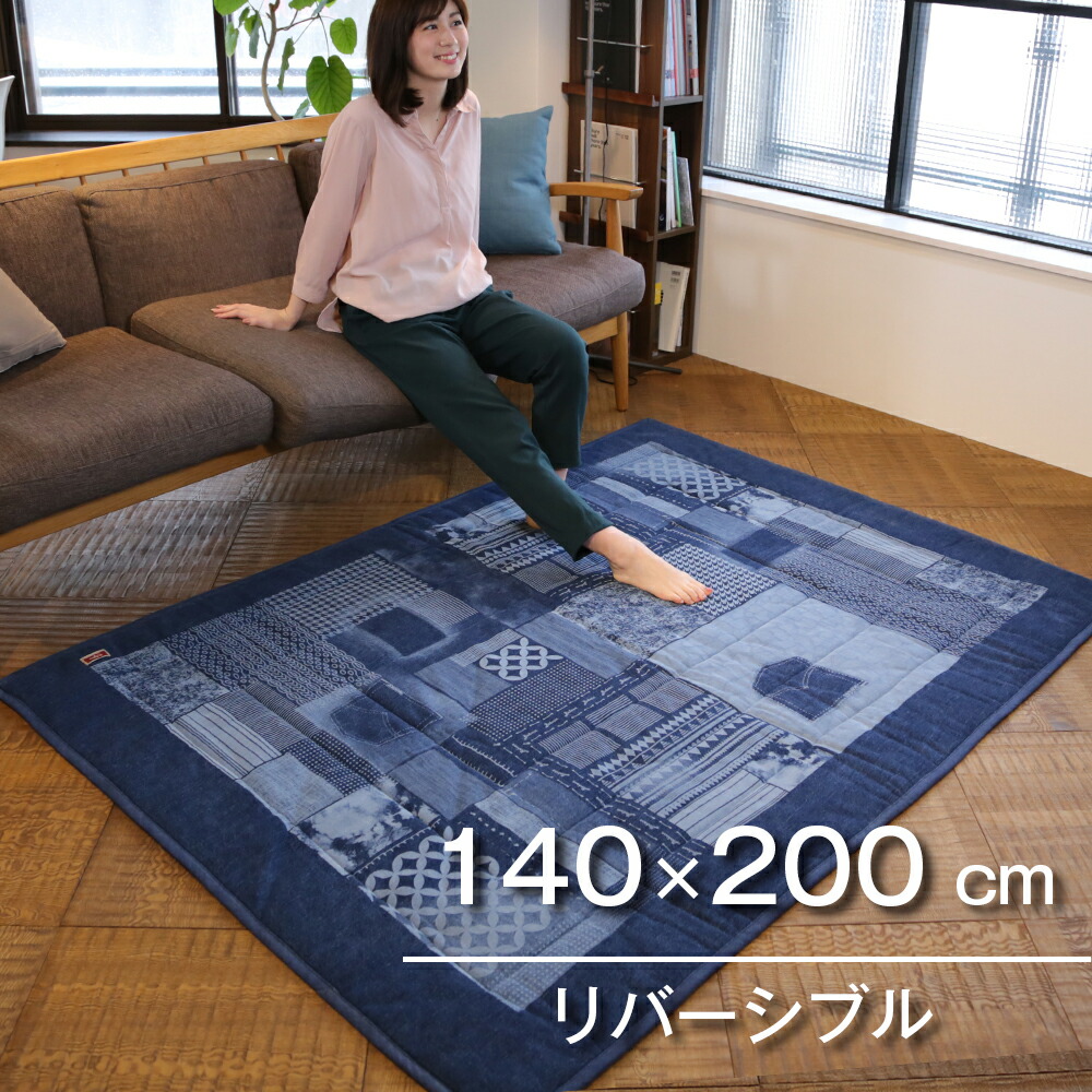 デニム　リメイク　ラグ　絨毯　藍 楽天市場】最大10,000円OFFクーポンデニム ラグ ジーンズ