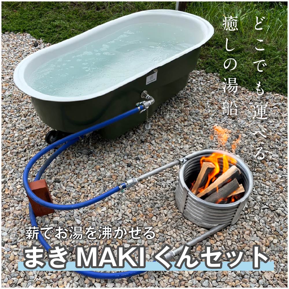 ●壁面納める 申し付ける御引き回し商品目録●