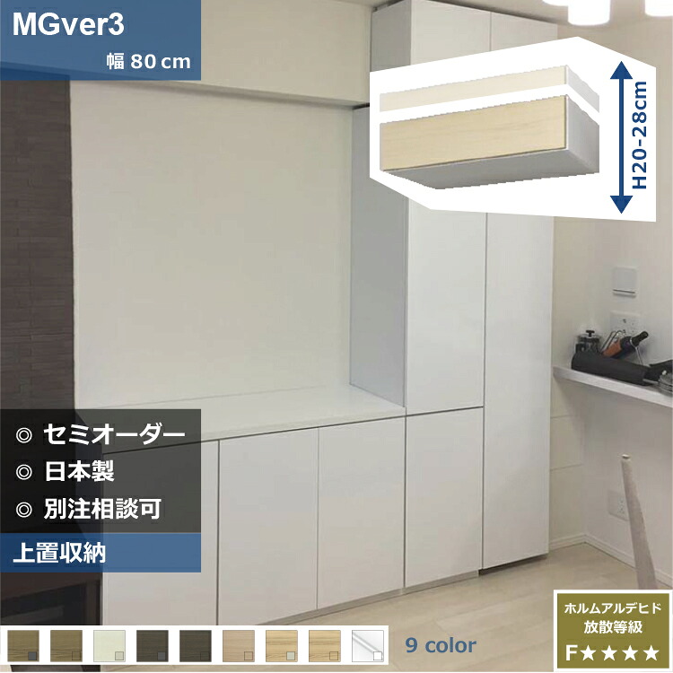 LINE計画すること/申しつけるお引き回し 収納家具-インテリア・寝具・収納-リビング壁面収納・システム収納