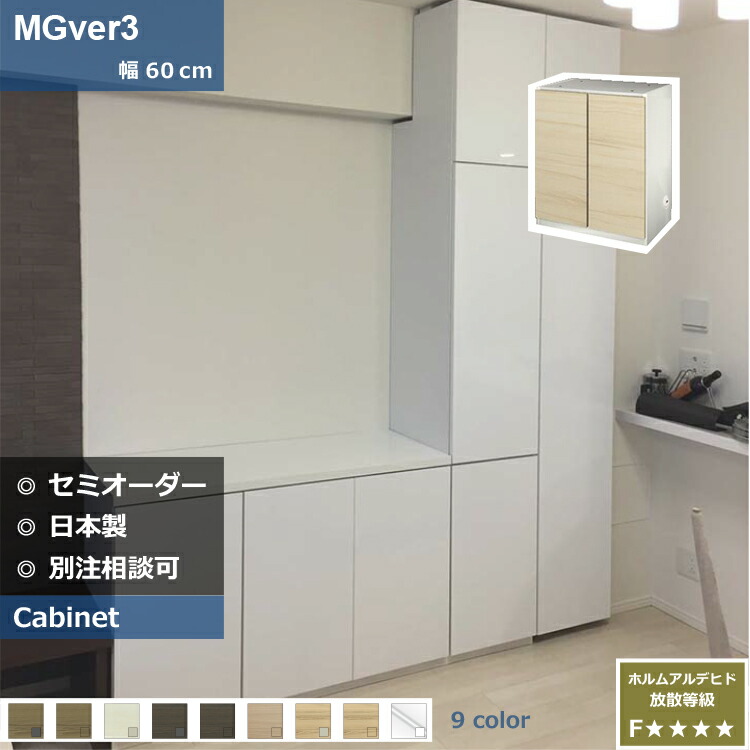LINE計画すること/申しつけるお引き回し インテリア・寝具・収納-リビング壁面収納・システム収納