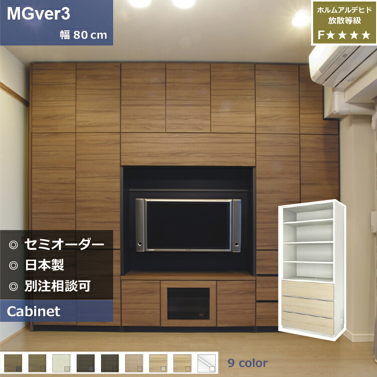 LINE計画すること/申し付けるお引き回し リビング壁面収納・システム収納-インテリア・寝具・収納-収納家具