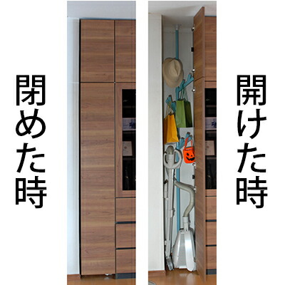 壁面収納 FW mini-MF テレビ台 つっぱり 本棚 デスク TVボード 収納棚 食器棚 転倒防止 収納 日本製 セミオーダー リフォーム 家具 パームループ すえ木工|壁面収納ーLuumu suemokko online