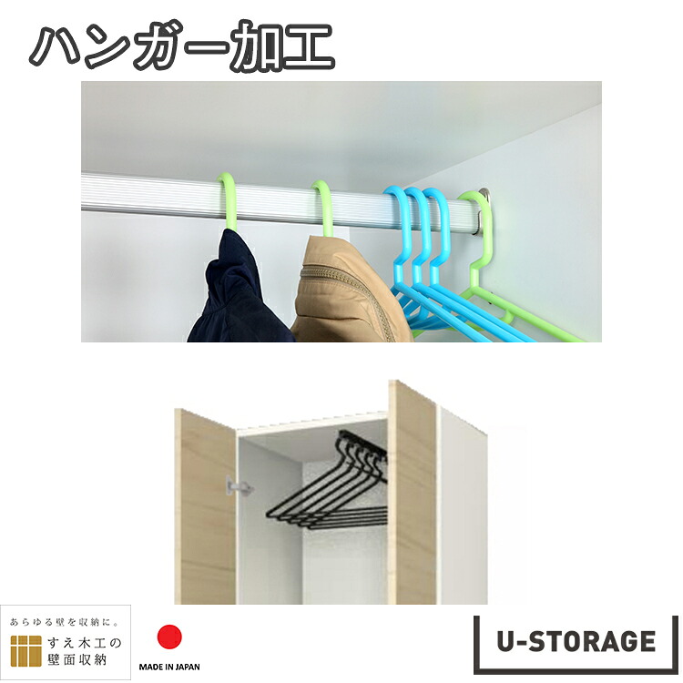 ●壁面納める 申しつける御引き回し商品目録●