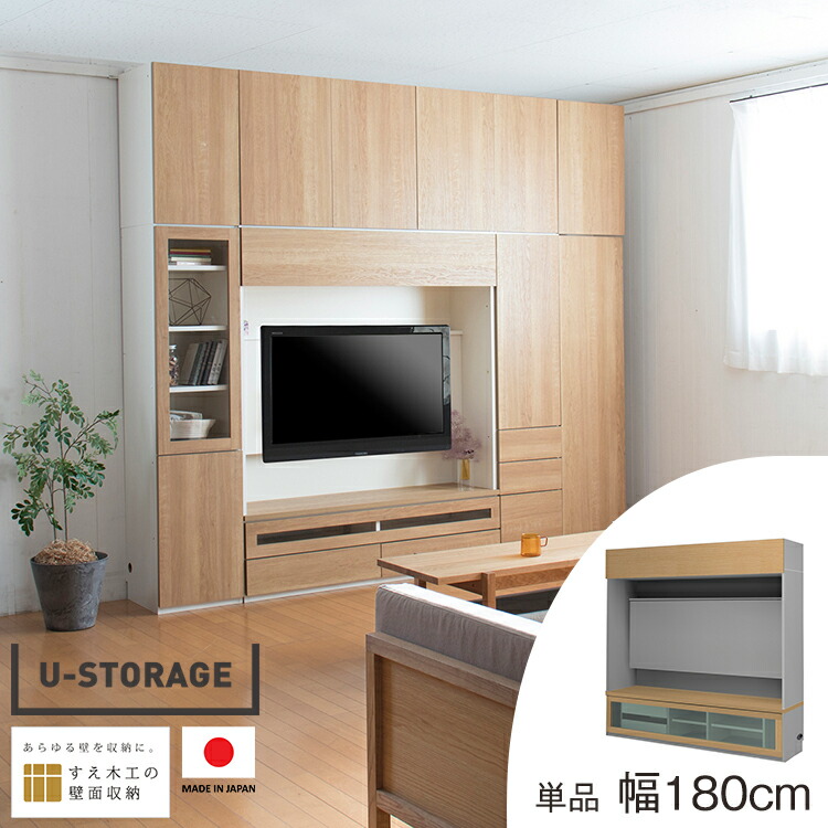 ②テレビボード レコーダー収納可 すえ木工 マテリア 壁面テレビボード テレビ台 ②テレビボード 送料込み レコーダー収納可 すえ木工 マテリア