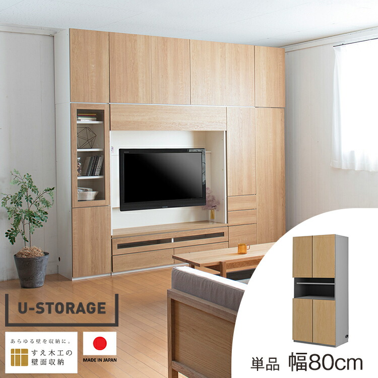 ●壁面納める 申しつける御引き回し商品目録●