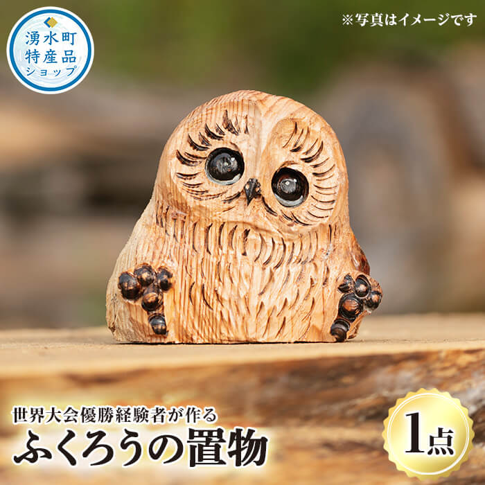 楽天市場】《数量限定》チェーンソーアート・招き虎の置物(1点)トラを