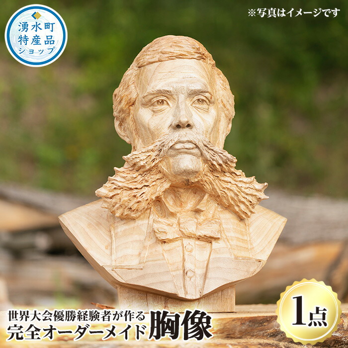 父の日差し上げ物ペイジ