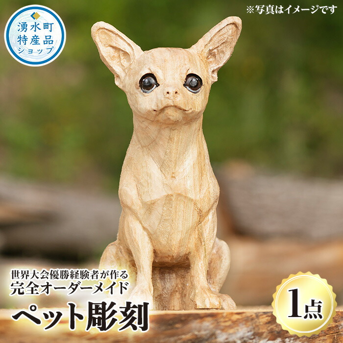 父の日差し上げ物ペイジ