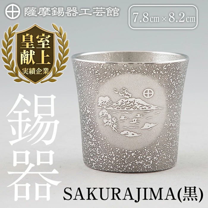 父の日差し上げ物ペイジ