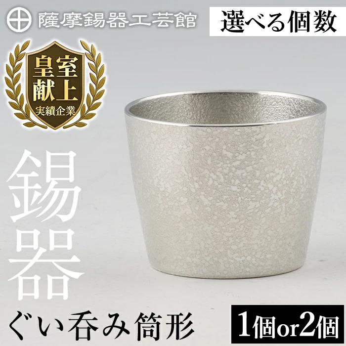 父の日差し上げ物ペイジ