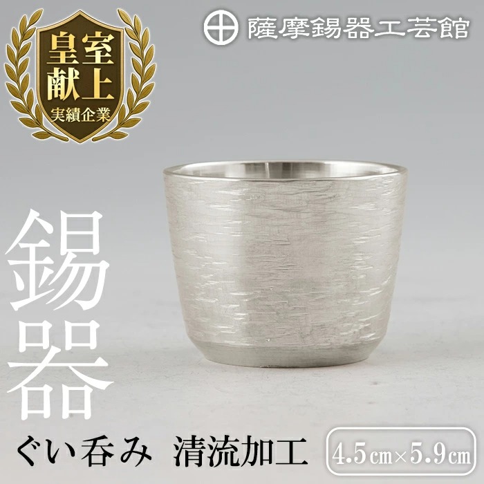 父の日差し上げ物ペイジ