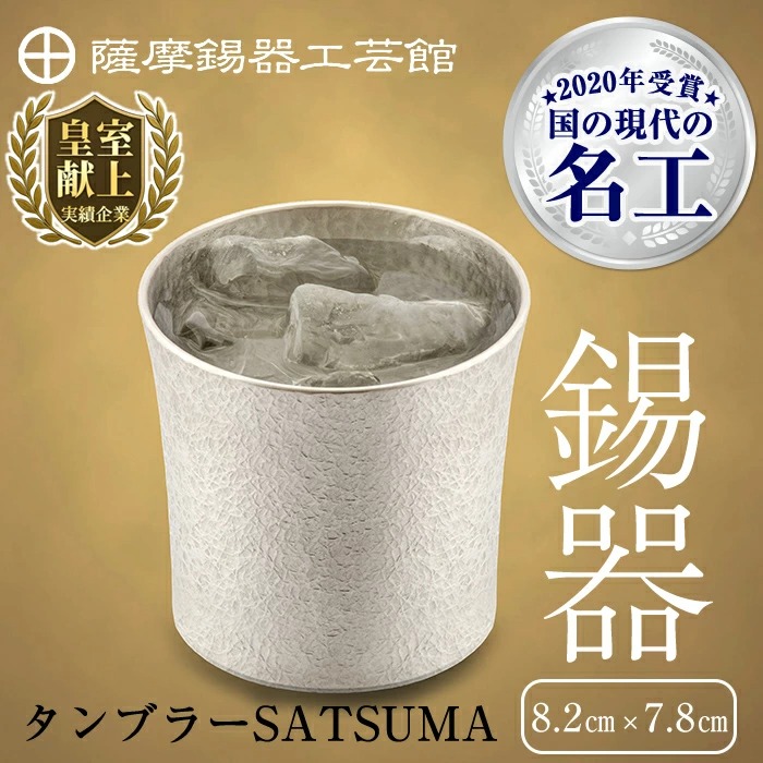 父の日差し上げ物ペイジ