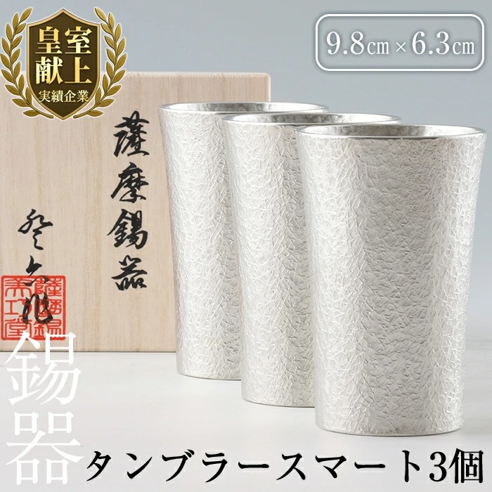 父の日差し上げ物ペイジ