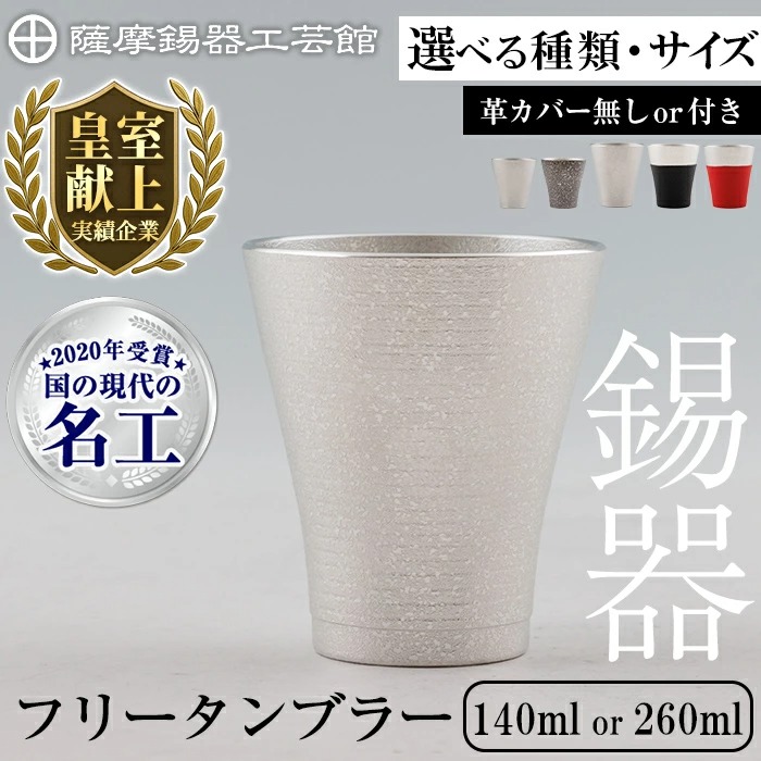 父の日差し上げ物ペイジ
