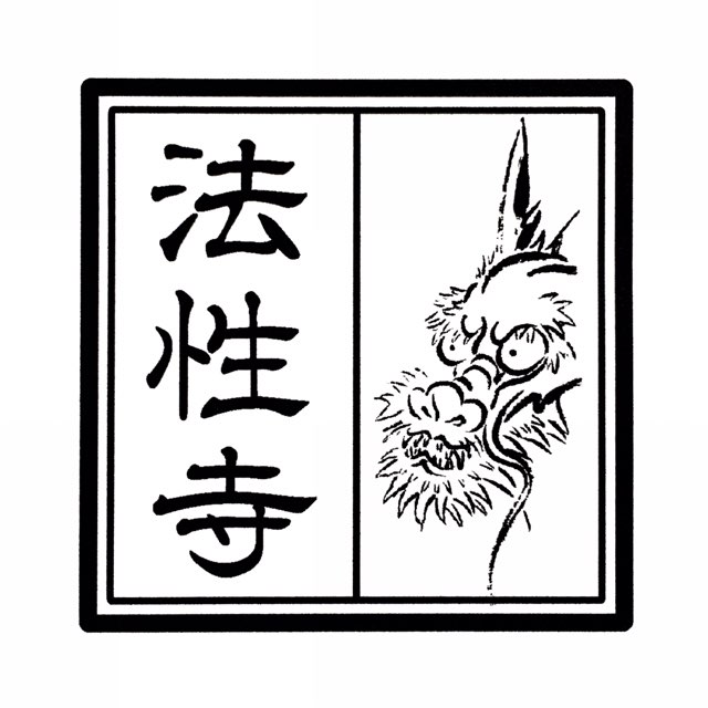 代引可 龍印鑑 スタンプ ゴム印 縦80ミリ 8センチ ドラゴン 竜顔 名入れ 文字入り はんこ 寺院用 神社用 角判 御朱印 Fucoa Cl