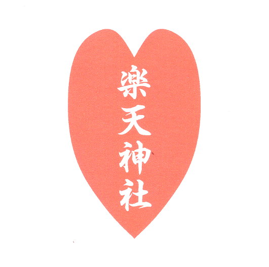 縦８０粍×横５０粍 8浪花節的×５浪花節的\u003cBR\u003e桜の認め印 さくらのはな散らし広告 文字記号白抜き\u003cBR\u003eお寺さま用 聖堂用 御朱印帳 ごしゅいんちょう 櫻 櫻 花瓣 花びら ゴム印 消し印 はんこ ハンコ 押し手 押し手 天然ゴム判