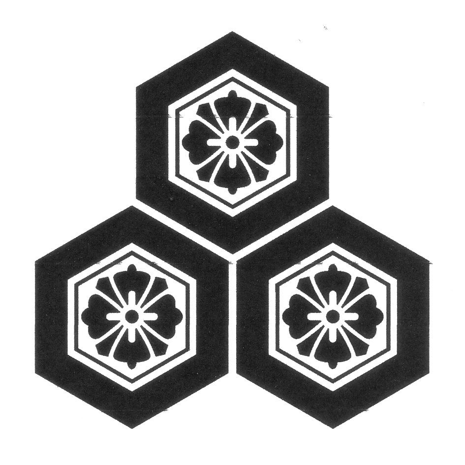 楽天市場】三つ盛り二重亀甲に剣花菱90mm角（9cm角）家紋・社紋・神紋