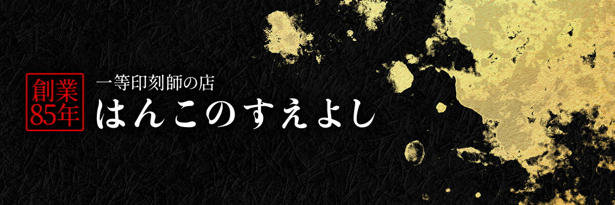 Ϥ󤳤Τ褷
