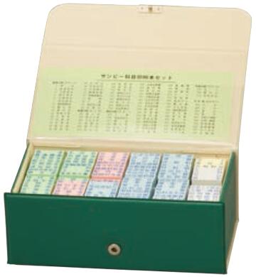 楽天市場 勘定科目印 ９０本セット ゴム印 スタンプ色分け カラー別 プラスチック台木事務用 会計用 帳簿 簿記 確定申告 税務 財務 税理士 公認会計士 仕分け 仕訳 はんこのすえよし